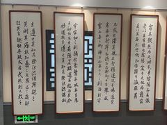 -秦汉胡同国学书院(梅川分馆)