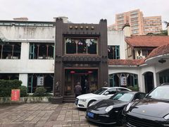 门面-申粤轩酒楼·三十年粤菜经典(丁香花园店)