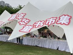 -广西壮族自治区药用植物园