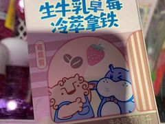 -盒马鲜生(王府广场店)