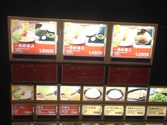 点菜机-一兰拉面(新宿中央东口店)
