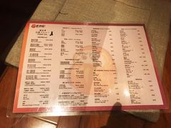 菜单-不倒翁炭火烧肉(永安里店)