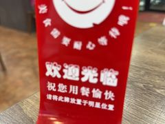-刘长兴(卫岗店)