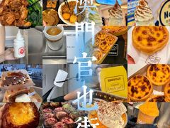 -官也街
