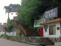 -西陵峡快乐谷(三峡蹦极)