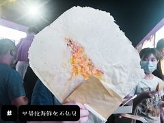 -欧亚汇集(飞跃路店)