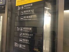 -南京禄口机场雅高铂尔曼大酒店