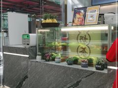-雅克雅思(纱帽河店)