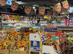 -DON DON DONKI(名珠城店)