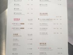 菜单-奈雪的茶(石厦时代广场店)