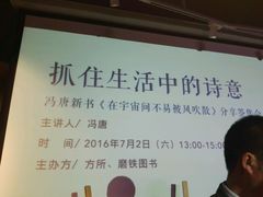 -方所(华润万象城店)