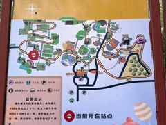 -青藏高原野生动物园