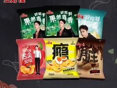 【上好佳】鲜香咸蛋黄味田园薯片-全家便利店(四平路六店)