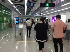 -东街口(地铁站)