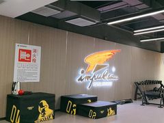 -英派斯健身旗舰店(海信国际中心馆)