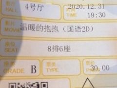 -佳世客(合肥路店)