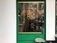 门面-RAC BAR(安福路店)