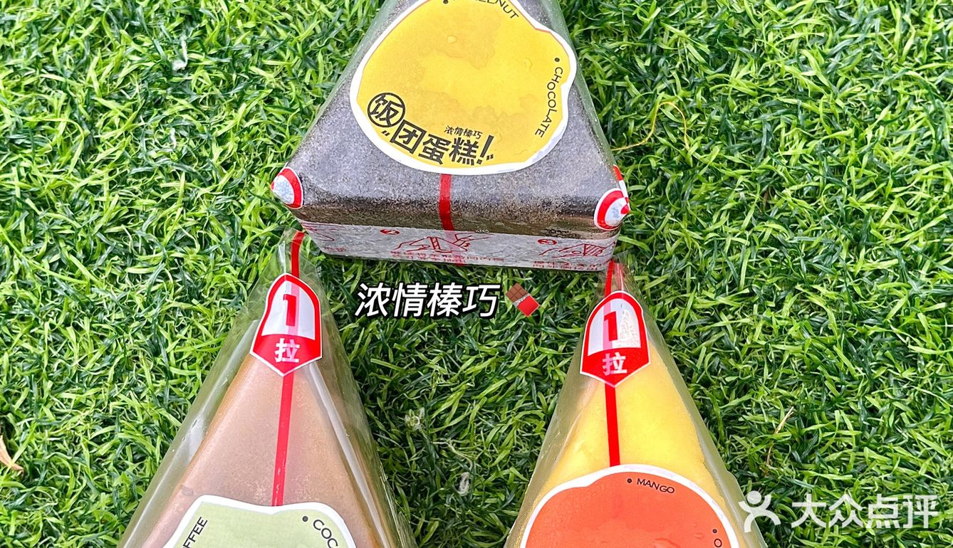 长沙首家水果饭团蛋糕 一次可以吃三个❗❗