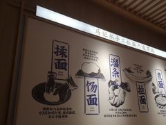 -马记永·兰州牛肉面(3019君尚店)
