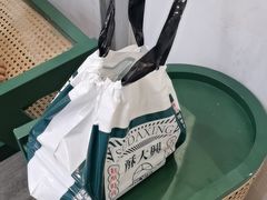 -酥大興·新国潮糕点配茶饮(龙岗万达黑金店)