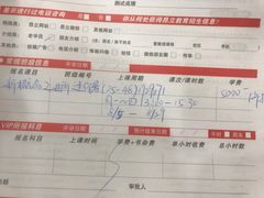 -昂立青少儿成长中心(普陀中环百联校区)