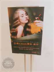 -凯博K-boom Hair Salon