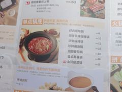 -呷哺呷哺(太原万象城店)