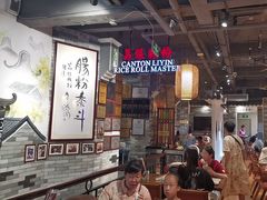 -荔银肠粉(广州北京路旗舰店)