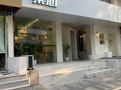 门面-柔心·y91·汉堡(汉堡·恒隆店)