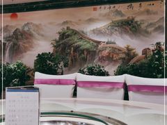 -穆隆斋清真大饭店(串窑街店)