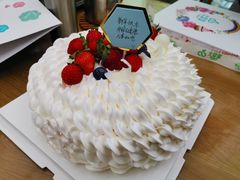 -大苹果面包生日蛋糕(明珠店)