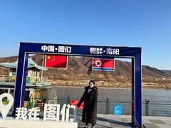 -图们国门景区