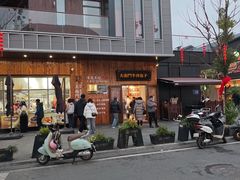 -大南门牛肉包子店