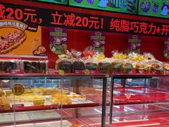 -味多美蛋糕(看丹桥店)