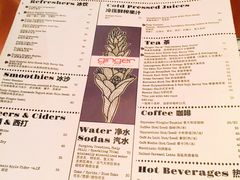 菜单-Ginger(兴国路店)