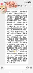 -爱贝乐妈咪月子中心