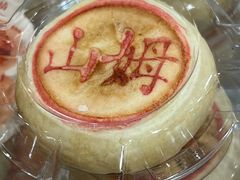 -山姆会员商店(西溪店)