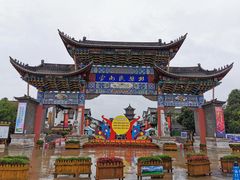 -云南民族村