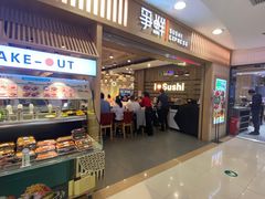 门面-争鲜回转寿司(金桥家乐福店)