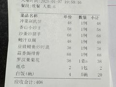 -香山小厨(南联路店)