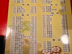 -留芳·文旅古月楼(老街店)