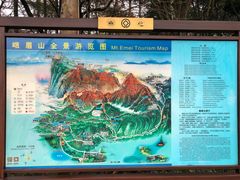 -西南交通大学(峨眉校区)