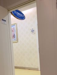 -海峡医疗美容医院