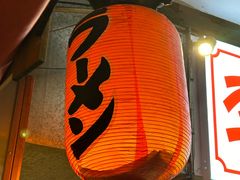 -老龙亭拉面店