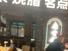 -南棠馆粤菜坊(群光店)