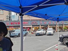 -翠姐姐农家大院·老底子萧山菜(建设一路店)