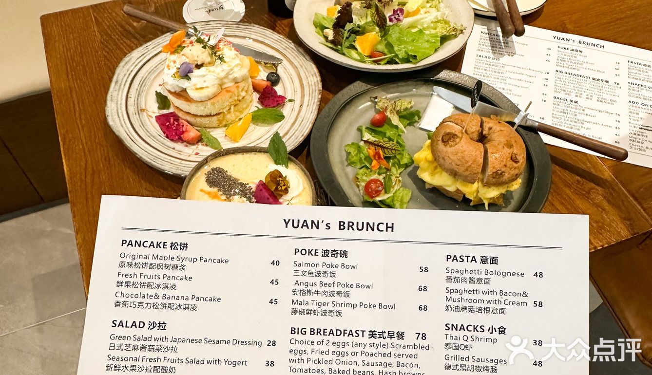 🍽️Yuan餐厅，聊天小憩的宝藏地！