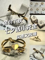 -CRD克徕帝(上海凯德晶萃广场店)
