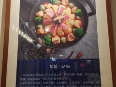 -安徽人家(奥体店)