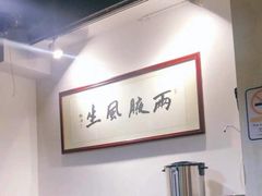 -潮锅(西村财富公馆店)